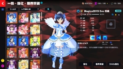 画像集 No.019のサムネイル画像 / 体験版の配信が始まった新作PCブラウザRPG「マジカミ」を先行プレイ。謎多き物語とスタイリッシュなバトル,美麗なグラフィックスが魅力