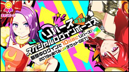 画像集#005のサムネイル/「マジカミ」x「対魔忍RPG」コラボイベントが4月30日から実施へ。“井河アサギ”など人気キャラがフルボイスで登場