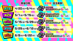 画像集#006のサムネイル/「マジカミ」x「対魔忍RPG」コラボイベントが4月30日から実施へ。“井河アサギ”など人気キャラがフルボイスで登場