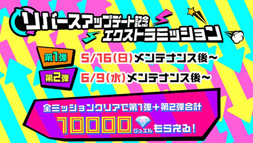 画像集#007のサムネイル/「マジカミ」x「対魔忍RPG」コラボイベントが4月30日から実施へ。“井河アサギ”など人気キャラがフルボイスで登場