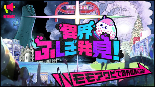 画像集#008のサムネイル/「マジカミ」x「対魔忍RPG」コラボイベントが4月30日から実施へ。“井河アサギ”など人気キャラがフルボイスで登場