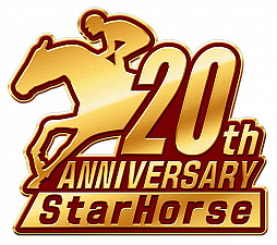 画像集#001のサムネイル/「StarHorse4」，ログインボーナスなどシリーズ20周年記念のイベントやキャンペーンが開催中