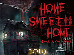 Steamで人気のタイ産ホラー「Home Sweet Home」,PS4版が6月27日国内発売へ。日本の人気声優による吹き替えも