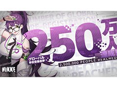 「勝利の女神:NIKKE」の事前登録者数がグローバルで250万人を突破。SRキャラ“エーテル”と合計3000個のジュエルをリリース時に配付へ