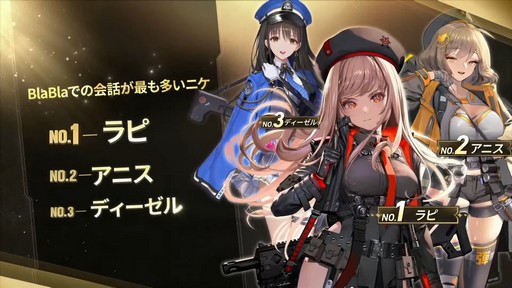 画像集 No.002のサムネイル画像 / ソロレイドなど新コンテンツも登場!「勝利の女神:NIKKE」ハーフアニバーサリー生放送をレポート