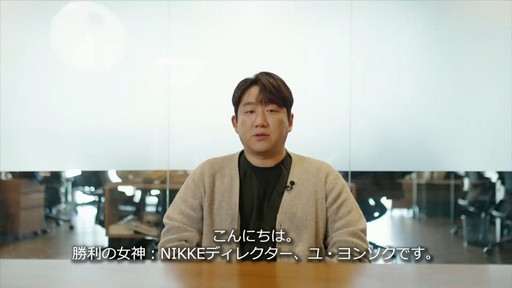 画像集 No.003のサムネイル画像 / ソロレイドなど新コンテンツも登場!「勝利の女神:NIKKE」ハーフアニバーサリー生放送をレポート