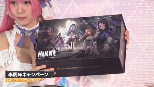 画像集 No.017のサムネイル画像 / ソロレイドなど新コンテンツも登場!「勝利の女神:NIKKE」ハーフアニバーサリー生放送をレポート