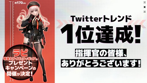 画像集 No.019のサムネイル画像 / ソロレイドなど新コンテンツも登場!「勝利の女神:NIKKE」ハーフアニバーサリー生放送をレポート