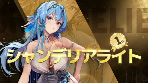 画像集 No.028のサムネイル画像 / ソロレイドなど新コンテンツも登場!「勝利の女神:NIKKE」ハーフアニバーサリー生放送をレポート