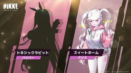 画像集 No.034のサムネイル画像 / ソロレイドなど新コンテンツも登場!「勝利の女神:NIKKE」ハーフアニバーサリー生放送をレポート