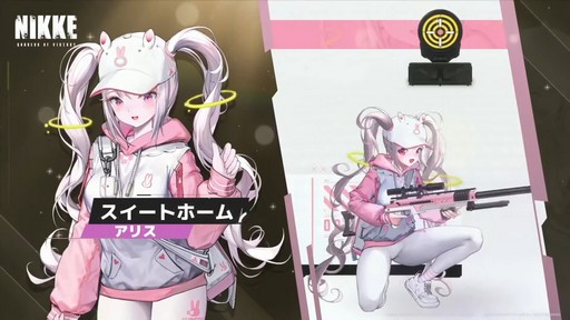 画像集 No.035のサムネイル画像 / ソロレイドなど新コンテンツも登場!「勝利の女神:NIKKE」ハーフアニバーサリー生放送をレポート