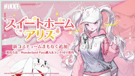 画像集 No.049のサムネイル画像 / ソロレイドなど新コンテンツも登場!「勝利の女神:NIKKE」ハーフアニバーサリー生放送をレポート