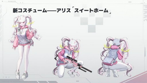 画像集 No.050のサムネイル画像 / ソロレイドなど新コンテンツも登場!「勝利の女神:NIKKE」ハーフアニバーサリー生放送をレポート