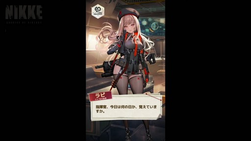 画像集 No.069のサムネイル画像 / ソロレイドなど新コンテンツも登場!「勝利の女神:NIKKE」ハーフアニバーサリー生放送をレポート