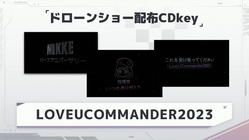 画像集 No.070のサムネイル画像 / ソロレイドなど新コンテンツも登場!「勝利の女神:NIKKE」ハーフアニバーサリー生放送をレポート