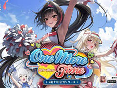 「勝利の女神:NIKKE」,最新バージョンONE MORE TIMEを実装。チアリーダーとして活躍する新SSRニケ「ベイ」が登場
