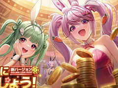 「勝利の女神:NIKKE」,新バージョンGOLDEN COIN RUSH実装。可愛いバニーガールに変身したソーダとアリスが登場