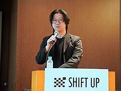 SHIFT UPは7月中の上場を目指す。「NIKKE」のサービス地域拡大やPC版「Stellar Blade」の展開など,今後のビジョンが明らかに