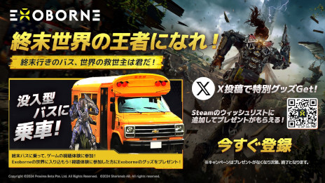 画像集 No.009のサムネイル画像 / 「勝利の女神：NIKKE」のリアル10連ガチャや，「Dune: Awakening」「Exoborne」の最新映像も。Level InfiniteがTGSへの出展内容を公開