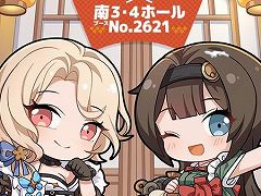 「勝利の女神:NIKKE」が“コミックマーケット105”に出展へ。雪見温泉を再現した特別ブースを設置し,特別なグッズを販売