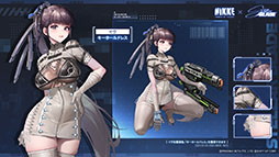 ꡼ No.007Υͥ / Stellar BladeפΥ쥤󡤥꡼NIKKEפ˥ץ쥤֥뻲ܥ٥Ȥư