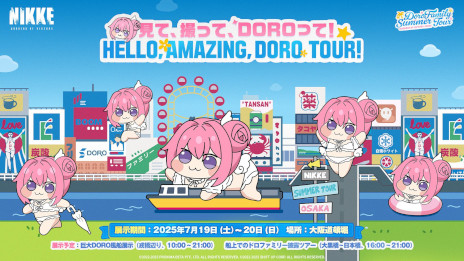 ꡼ No.001Υͥ / ־νNIKKEס71920塦ƻ٤ǳŤָơäơDOROäơHELLO, AMAZING, DORO TOUR!פξܺ٤ȯɽ