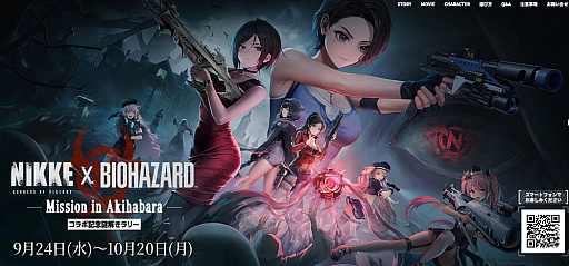 ꡼ No.005Υͥ / Υ󥿥ӥ塼ϡ־νNIKKE׺ǯȺȥΤȤɤפäƤΤ򡤥ǥ쥯ȥʥꥪǥ쥯ʹ