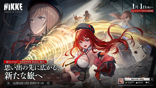 ꡼ No.007Υͥ / Υ󥿥ӥ塼ϡ־νNIKKE׺ǯȺȥΤȤɤפäƤΤ򡤥ǥ쥯ȥʥꥪǥ쥯ʹ