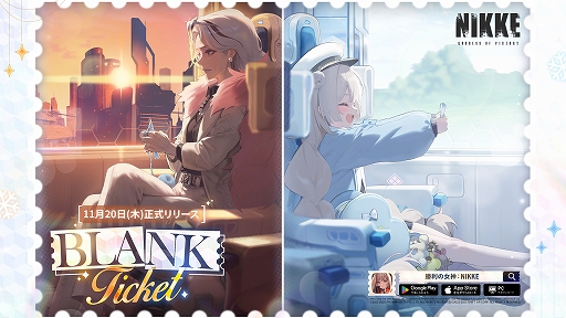 画像ギャラリー No.001のサムネイル画像 / 「勝利の女神:NIKKE」,最新バージョン「BLANK TICKET」を11月20日に実装。新SSRニケ「ソリン:フロストチケット」が登場