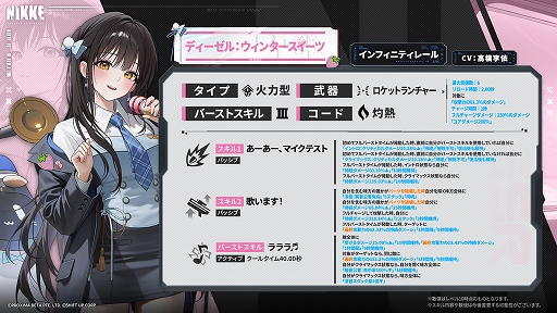 ꡼ No.003 | NIKKEסǿСTERMINUS TICKETפǥ롧󥿡ġ֥åɡȥȥåо