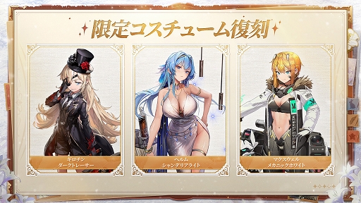 画像ギャラリー No.008のサムネイル画像 / 「勝利の女神：NIKKE」，最新バージョン「ARK GUARDIAN」を実装。新SSRニケ「スノーホワイト：ヘビーアームズ」が登場