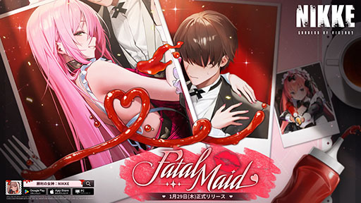 画像ギャラリー No.001のサムネイル画像 / 「勝利の女神：NIKKE」，最新バージョン「FATAL MAID」を1月29日に配信。ベルベットたちがメイドカフェを狙う闇の勢力を迎え撃つ
