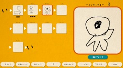 画像集 No.002のサムネイル画像 / 「ILLUST CHAINER -みんなでつなげる絵しりとり-」がTGS 2019に出展決定