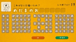 画像集 No.003のサムネイル画像 / 「ILLUST CHAINER -みんなでつなげる絵しりとり-」がTGS 2019に出展決定