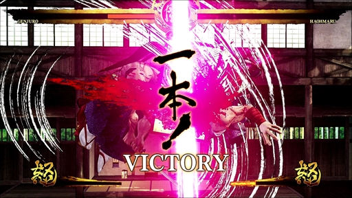 画像集 No.027のサムネイル画像 / 開発版を使用した「SAMURAI SPIRITS」のプレイレポートをお届け。ほかでは味わえない爽快感と緊張感はまさに“サムライスピリッツ”