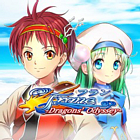 フラン 〜Dragons' Odyssey〜