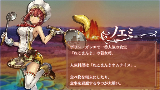 画像集 No.003のサムネイル画像 / 「アルカ・ラスト 終わる世界と歌姫の果実」は7月30日にリリース。狩野英孝さんも出演した「第3回公式生放送」レポート