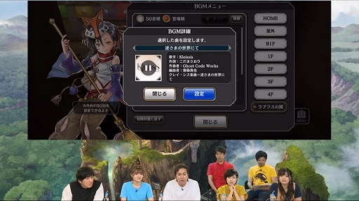 画像集 No.014のサムネイル画像 / 「アルカ・ラスト 終わる世界と歌姫の果実」は7月30日にリリース。狩野英孝さんも出演した「第3回公式生放送」レポート