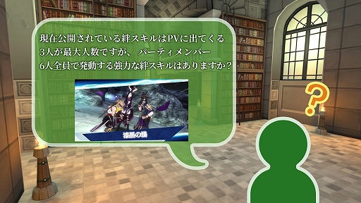 画像集 No.018のサムネイル画像 / 「アルカ・ラスト 終わる世界と歌姫の果実」は7月30日にリリース。狩野英孝さんも出演した「第3回公式生放送」レポート