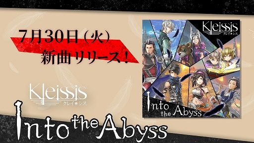 画像集 No.026のサムネイル画像 / 「アルカ・ラスト 終わる世界と歌姫の果実」は7月30日にリリース。狩野英孝さんも出演した「第3回公式生放送」レポート