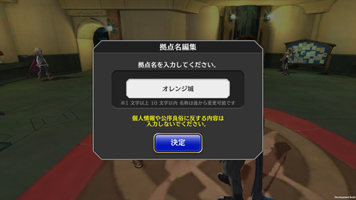  No.029Υͥ / RPG֥륫饹ȡפΥץ쥤ݡȤϤ˲ԡɤȤ餻롤7Ĥʪ