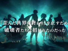 今夜の「RADIO 4Gamer Tap(仮)」では,フジゲームスより配信中の「アルカ・ラスト 終わる世界と歌姫の果実」を取り上げます