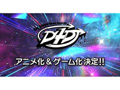 DJがテーマのメディアミックスプロジェクト「D4DJ」のゲーム化とアニメ化が決定。登場キャラクター達のシルエットも公開に