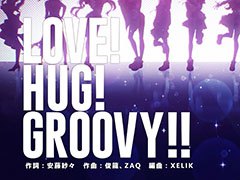 「D4DJ Groovy Mix」のOP曲“LOVE!HUG!GROOVY!!”のムービーと,Peaky P-keyオリジナル楽曲のミュージックビデオが公開に