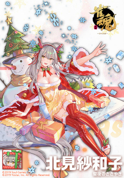 画像ギャラリー No.003のサムネイル画像 / 「雀魂」新イベントと特別雀士“西園寺一羽”のピックアップを開催