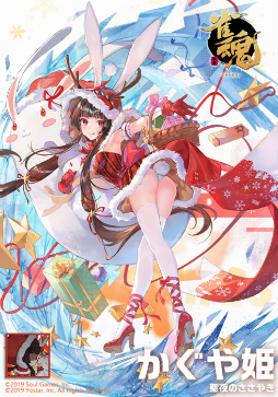 画像ギャラリー No.004のサムネイル画像 / 「雀魂」新イベントと特別雀士“西園寺一羽”のピックアップを開催