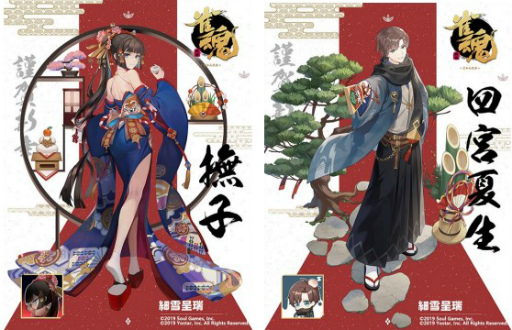 画像ギャラリー No.005のサムネイル画像 / 「雀魂」新イベントと特別雀士“西園寺一羽”のピックアップを開催
