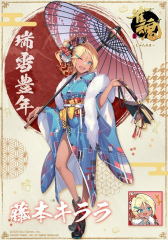 画像ギャラリー No.008のサムネイル画像 / 「雀魂」新イベントと特別雀士“西園寺一羽”のピックアップを開催