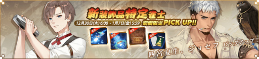 画像ギャラリー No.015のサムネイル画像 / 「雀魂」新イベントと特別雀士“西園寺一羽”のピックアップを開催