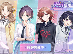「雀魂 -じゃんたま-」×「シャニマス」コラボイベント,本日開始。「浅倉 透」「樋口円香」「福丸小糸」「市川雛菜」がコラボ雀士として登場